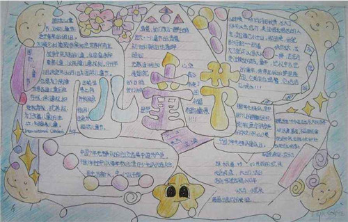 金梅毛楷体简字体
