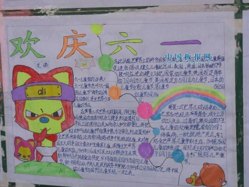 博亚体育APP下载安卓版二维码