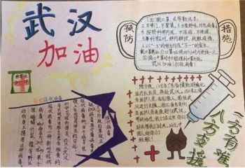 贵州药材APP