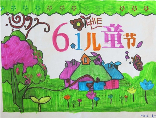 eman安卓版