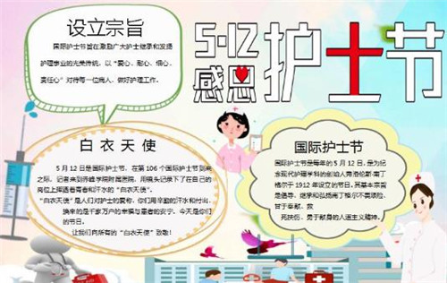 kaiyun体育app官方下载官网 2025最新版游戏主界面与人体系统图