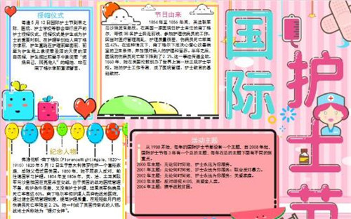 eman安卓版