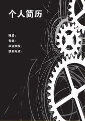 澳门1号appV9.7专业版