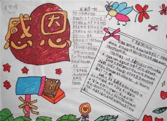 山行 杜牧ppt课件