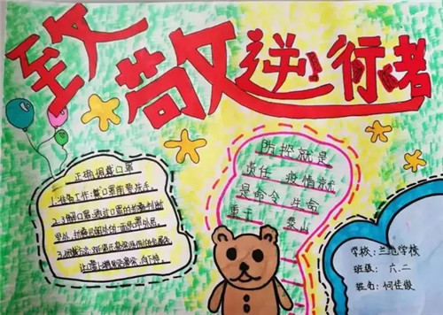 贵州药材APP