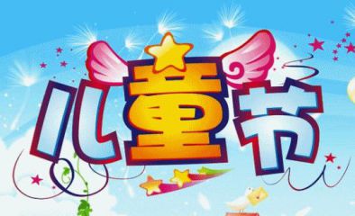 贵州药材APP