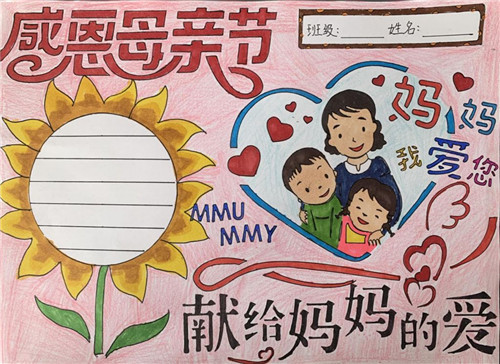 足球直播水位APP安卓版二维码