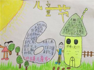 贵州药材APP