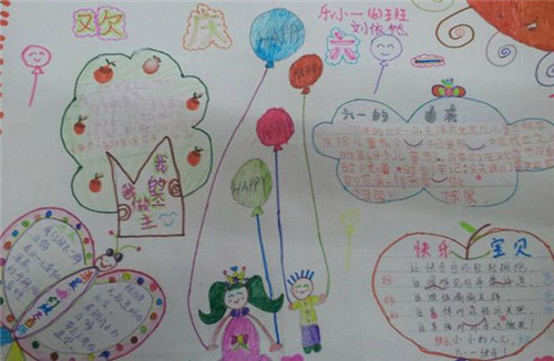 eman安卓版