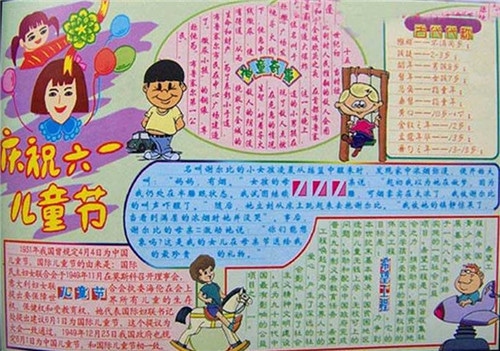 澳彩六合彩图库安卓版二维码