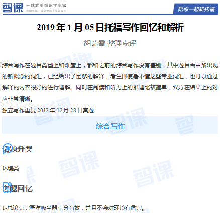小熊洗车APP
