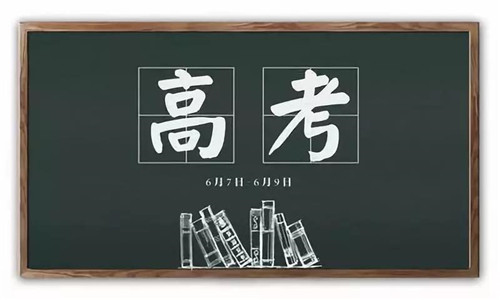 灵魂筹码万隽洋东瀛极道套装外观展示
