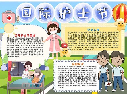 挑战2048 中文版 数字益智游戏