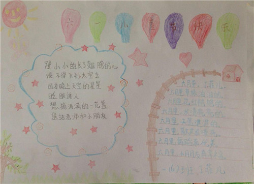 艾杏app2025版噗噗大陆场景