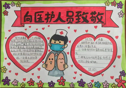 贵州药材APP