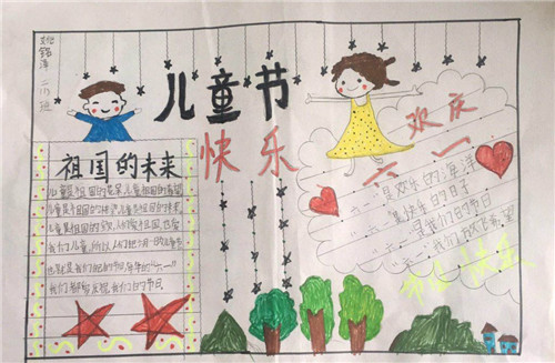 asus华硕 m5a97 le r2.0主板bios