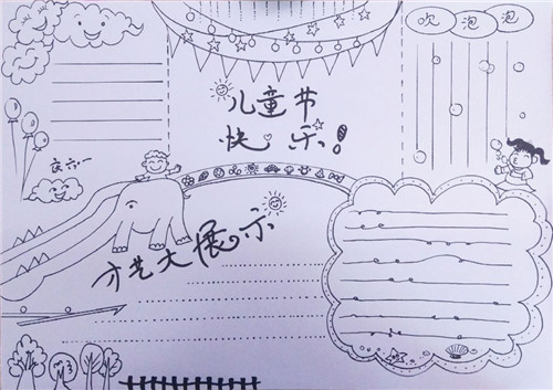 小熊洗车APP