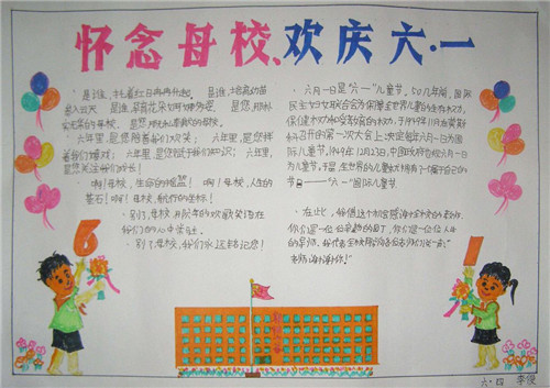 机械花园