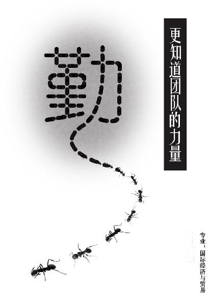 地狱之火
