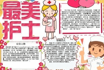 bwin必赢注册2025最新版沙盘地图概览