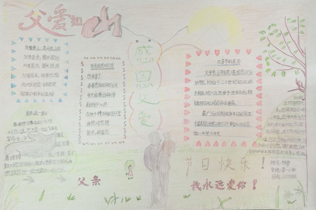 SP娱乐app 2025最新版 角色选择界面