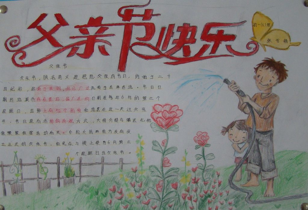 u盘启动精灵最新版