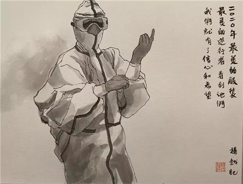 贵州药材APP