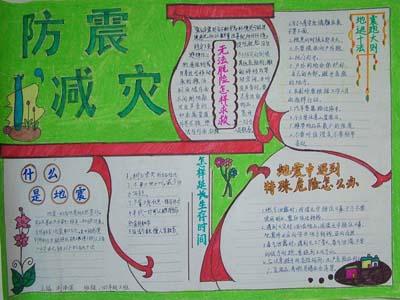 JT环球下载V8.3专业版