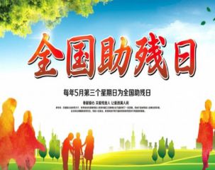 eman安卓版