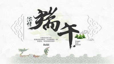 贵州药材APP
