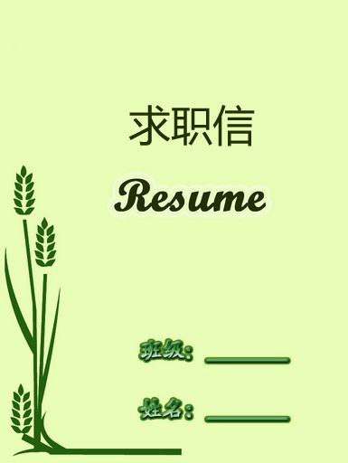 贵州药材APP