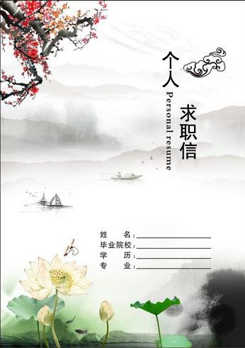 同频学社
