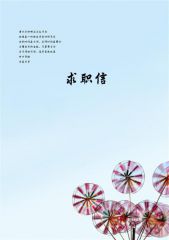 贵州药材APP