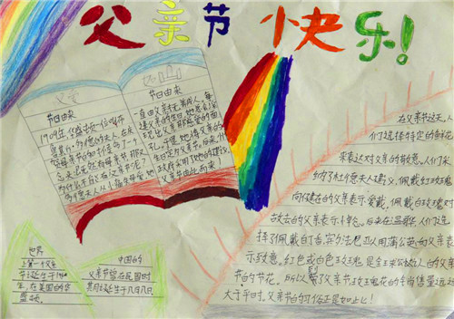 贵州药材APP