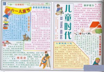 七国ios版本