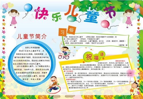 Balloons英文字体