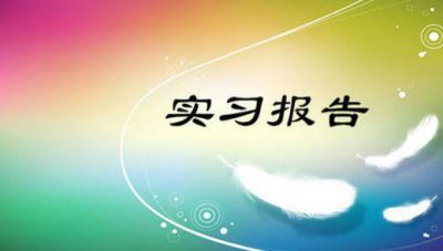 河南汽车维修平台APP