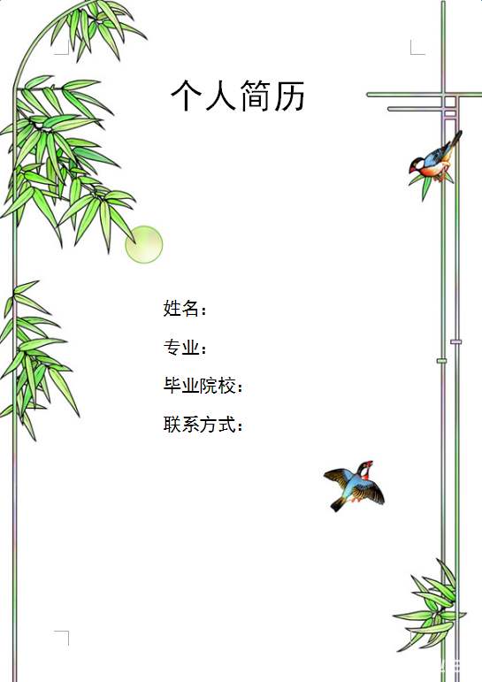 无他娱乐app 2025最新版 主城场景展示
