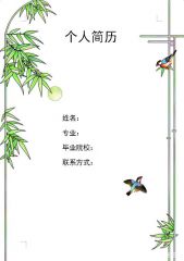 eman安卓版