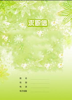 eman安卓版