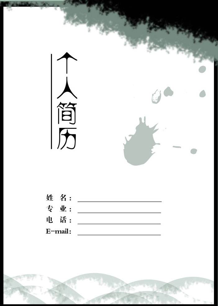 网页千色字最新版