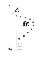 苹果产品保修查询工具