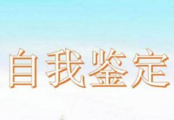贵州药材APP