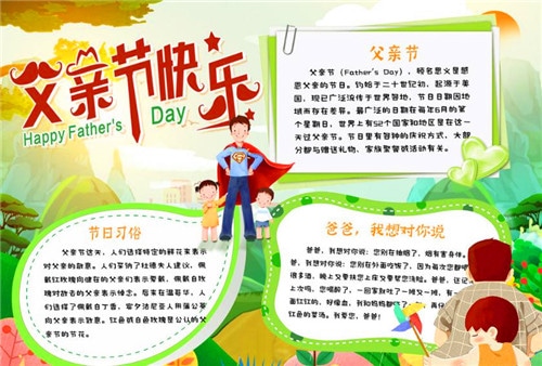 爱读小说