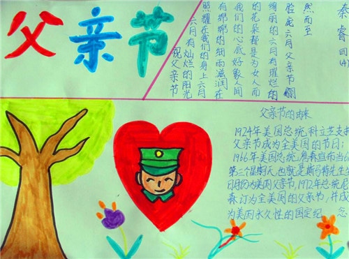 奔腾彩票app