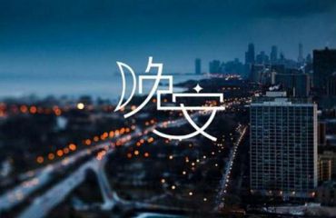 小熊洗车APP