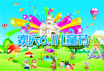 eman安卓版