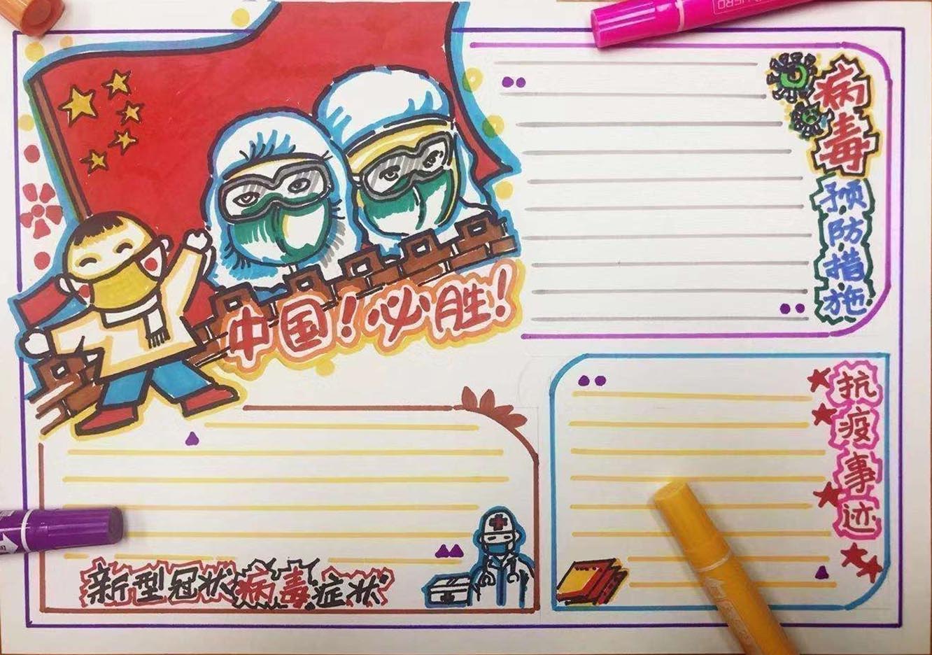 萨马戈