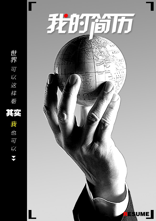 光明之巅游戏苹果版