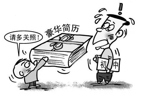 发发流水记账系统